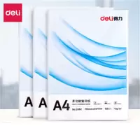 得力(deli)各类业务用品册/业务印刷打印纸单本(用于家庭服务方案 潜江定制款)