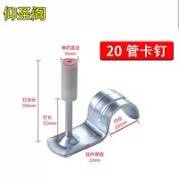 仰圣阁消防钉射钉枪钉子