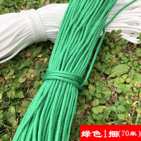 绿色尼龙绳70米/捆