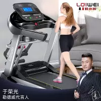 勒德威多功能跑步机K11
