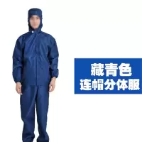 DP 连体防尘服 喷漆用连帽分体不含鞋 条纹藏青色 xxxxl