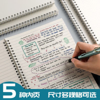 递乐 B5线圈笔记本大学生康奈尔笔记本加厚空白方格本笔记本子记事本格子网格本线圈本 7018白色网格款 2本