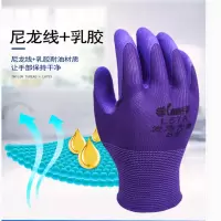 搭把手乳胶发泡皱纹手套 L578(HD)