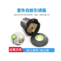 白蚁诱杀箱引诱盒户外园林白蚁检测监测器灭杀除白蚂蚁药粉大号松木 1个装