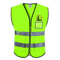 安博士企业定制反光背心SVM-1071型(HD)