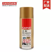 三和 强力脱胶剂 H130 271g(罐)