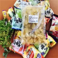 GZ-B2B-ZET-夜宵蜂蜜柚子干62g-包