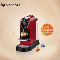 Nespresso 胶囊咖啡机 Citiz 意式全自动家用 办公室商用小型智能 C113 樱桃红