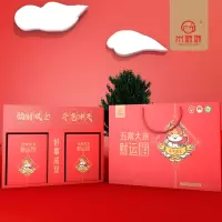 米妹妹(MIMEIMEI)财运稻礼盒1kg