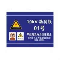 (企业定制院线物资)飞捷 定制型杆号牌(HD)
