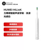 HUAWEI HiLink 华为智选 Lebooo力博得智能声波牙刷 智能语音提示|38000次振动优漾 光感白