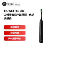 HUAWEI HiLink 华为智选 Lebooo力博得智能声波牙刷 智能语音提示|38000次振动 优漾 星空黑