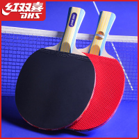 红双喜 乒乓球拍直拍*2只