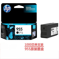 惠普(hp)955原装墨盒