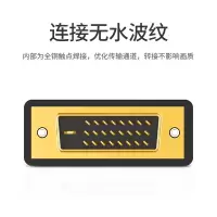 中车绿联 DVI(24+1)转HDMI 20124