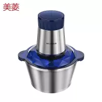 美菱MM-LC1821绞肉机