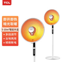 TCL小太阳取暖器办公室摇头电暖气 白色机械
