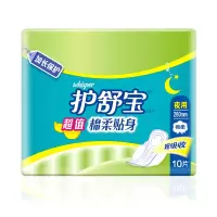 护舒宝棉柔贴身10片(夜用卫生巾)10片*5