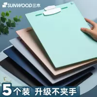 三木(SUNWOOD)板夹文件夹A4夹板签字纸写字垫板办公硬板垫本子资料书夹夹子竖版会议记录合同发票收纳学生用文具用品