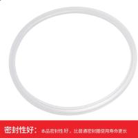 爱仕达高压锅密封圈配件铝合金压力锅硅胶圈皮圈20/22/24/26CM