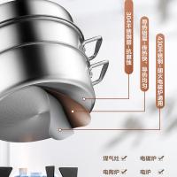 爱仕达蒸锅28CM家用大号不锈钢加厚复底三层蒸笼笼屉蒸馒头