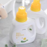 网易严选儿童洗衣液婴儿木瓜酵素洗衣液去奶渍污渍去污不伤手