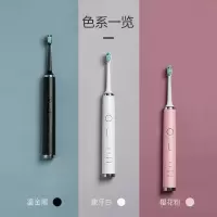 网易严选变速声波电动牙刷女情侣套装男士全自动充电式软毛成人款