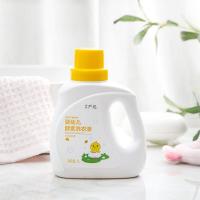 网易严选儿童洗衣液婴儿木瓜酵素洗衣液去奶渍去污不伤手
