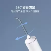 网易严选电动冲牙器水牙线成人家用牙齿清洁牙结石高频清洁牙缝