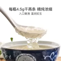 99%即食燕窝 70克*3瓶