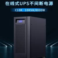 TCL UPS电源风扇 10KVA 每个