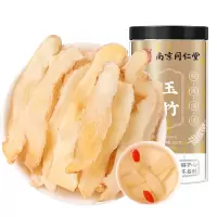 SUN CLARA玉竹125g/瓶(乐家联名)