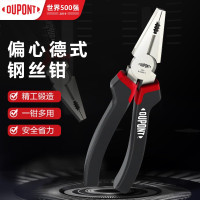 杜邦钳子钢丝钳老虎钳多功能电工尖嘴工业级斜口特种手钳