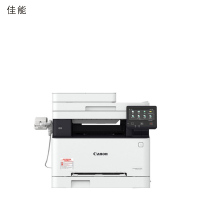 佳能 iC MF645CX 彩色激光打印机多功能一体机(双面打印、双面复印、双面扫描、传真、无线)