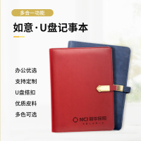 广博(GuangBo) LX648 U盘笔记本