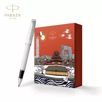 派克 IP系列 签字笔礼盒 IM宝珠笔+大都会北京礼盒