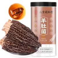 桑克拉羊肚菌50g/袋云南特产 甄味菌菇汤包羊肚菌竹荪煲汤食材菌类干货火锅汤底