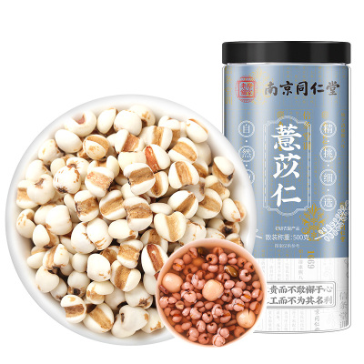 桑克拉薏苡仁500g/瓶