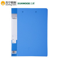 三木(SUNWOOD) 标准型双强力夹 AB201A/W A4 蓝色 单个装