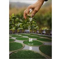 仙青(XIANQING) 铁观音 125g(HD)