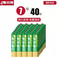 双鹿绿能量碱性电池7号40粒儿童玩具电池批发遥控器鼠标干电池空调电视话筒挂闹钟1.5V 七号电池