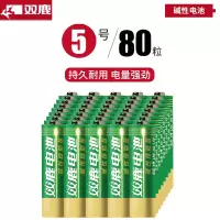 双鹿绿能量碱性电池5号80粒儿童玩具电池批发遥控器鼠标干电池空调电视话筒挂闹钟1.5V 五号电池