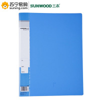 三木(SUNWOOD) 标准型单强力夹 AB201A/P A4 蓝色 单个装