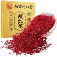 SUN CLARA藏红花5g/瓶(乐家联名)