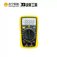 波斯工具(BOSI TOOLS)数显万用表 BS471115