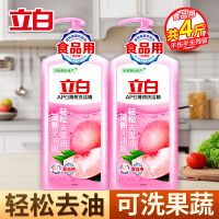 立白APG薄荷洗洁精1kg*2瓶轻松去油腻食品用果蔬餐盘放心洗