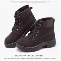 SHENGDUN 安全鞋 9011暗红色 (HD)