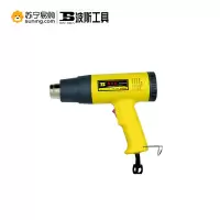 波斯工具(BOSI TOOLS)热风枪 BS491600 1600W