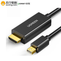 绿联(Ugreen) Mini DP转HDMI线 10450 1.5米 黑色