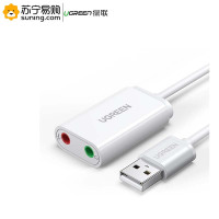 绿联(Ugreen) USB2.0外置声卡 30143 支持笔记本电脑台式机PS4接3.5mm音频接口 白色